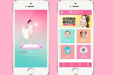 手機app開發_1
