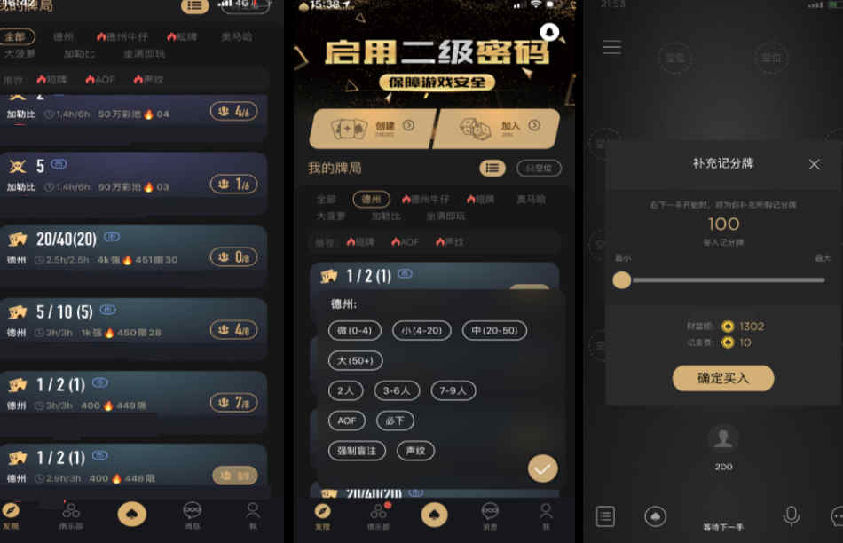 廣州物流app開發(fā)公司_1