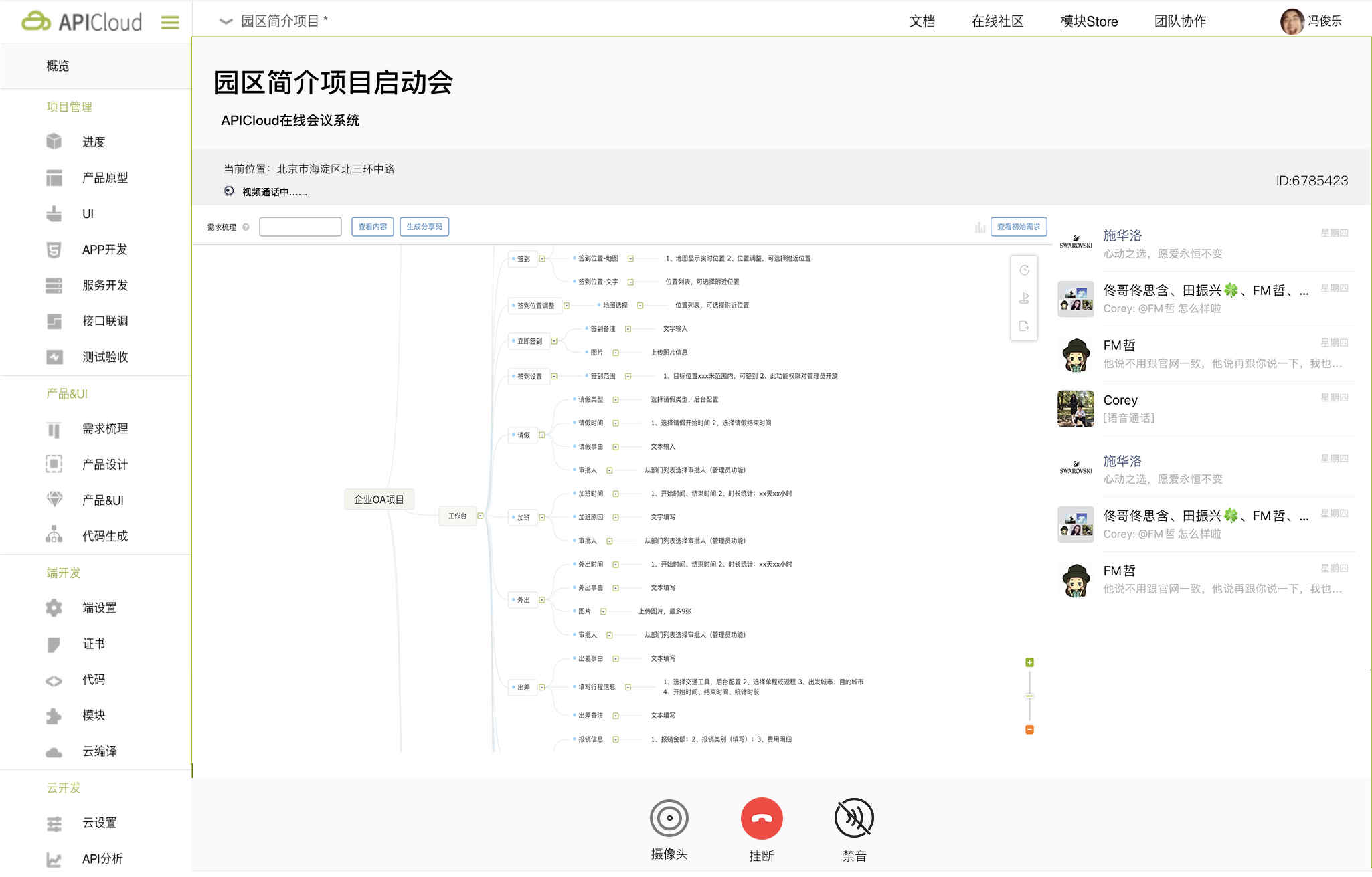 鞋類商城app軟件開發(fā)_1 鞋類商城app軟件開發(fā)_1