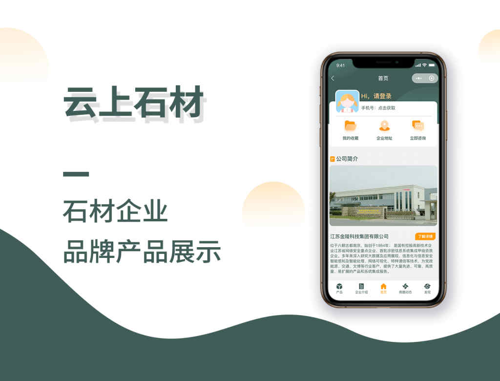 分銷商城平臺(tái)開發(fā)_1 分銷商城平臺(tái)開發(fā)_1