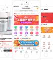 解析團(tuán)購APP軟件的主要功能及特色