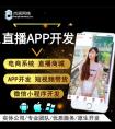 婚慶類APP開發(fā)，婚禮程序一步到位