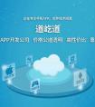 酒吧APP開發(fā)是否具有發(fā)展前景