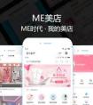 類似拼多多APP軟件開發(fā) 開發(fā)類似拼多多APP軟件需要多少錢