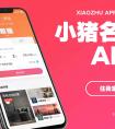 [廈門APP開發(fā)公司]社交類APP開發(fā)該如何創(chuàng)新功能