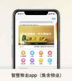 家居商城APP開發(fā)，購買家居更方便