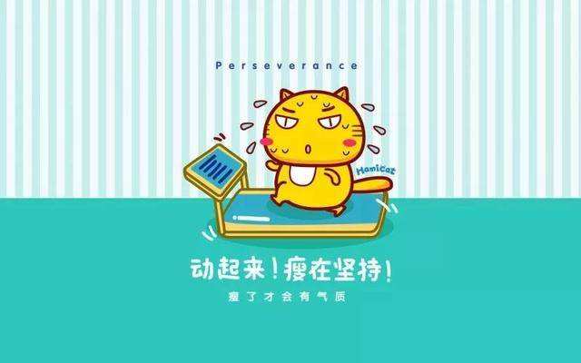 夏天馬上就需要來啦，常見的健身APP都有哪些呢？