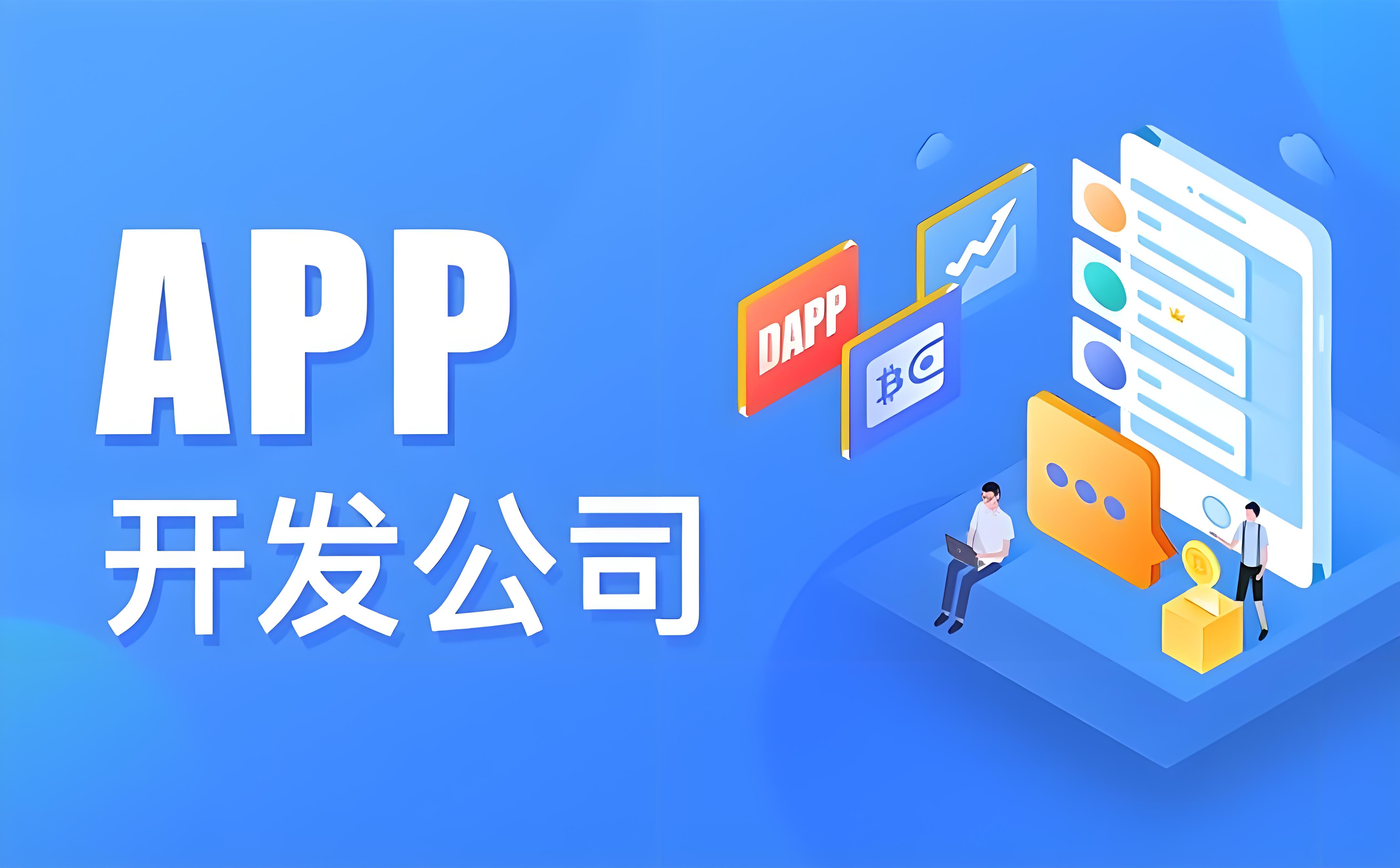 智能攝像機APP的開發前景與功能概述