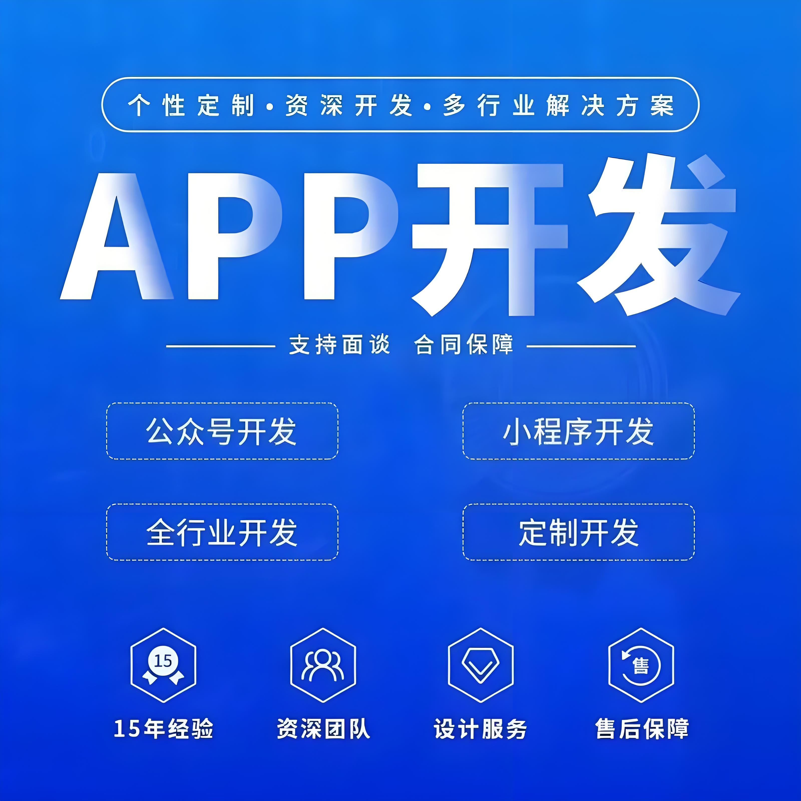 廣州的小程序開(kāi)發(fā)如何幫助企業(yè)實(shí)現(xiàn)精準(zhǔn)營(yíng)銷？