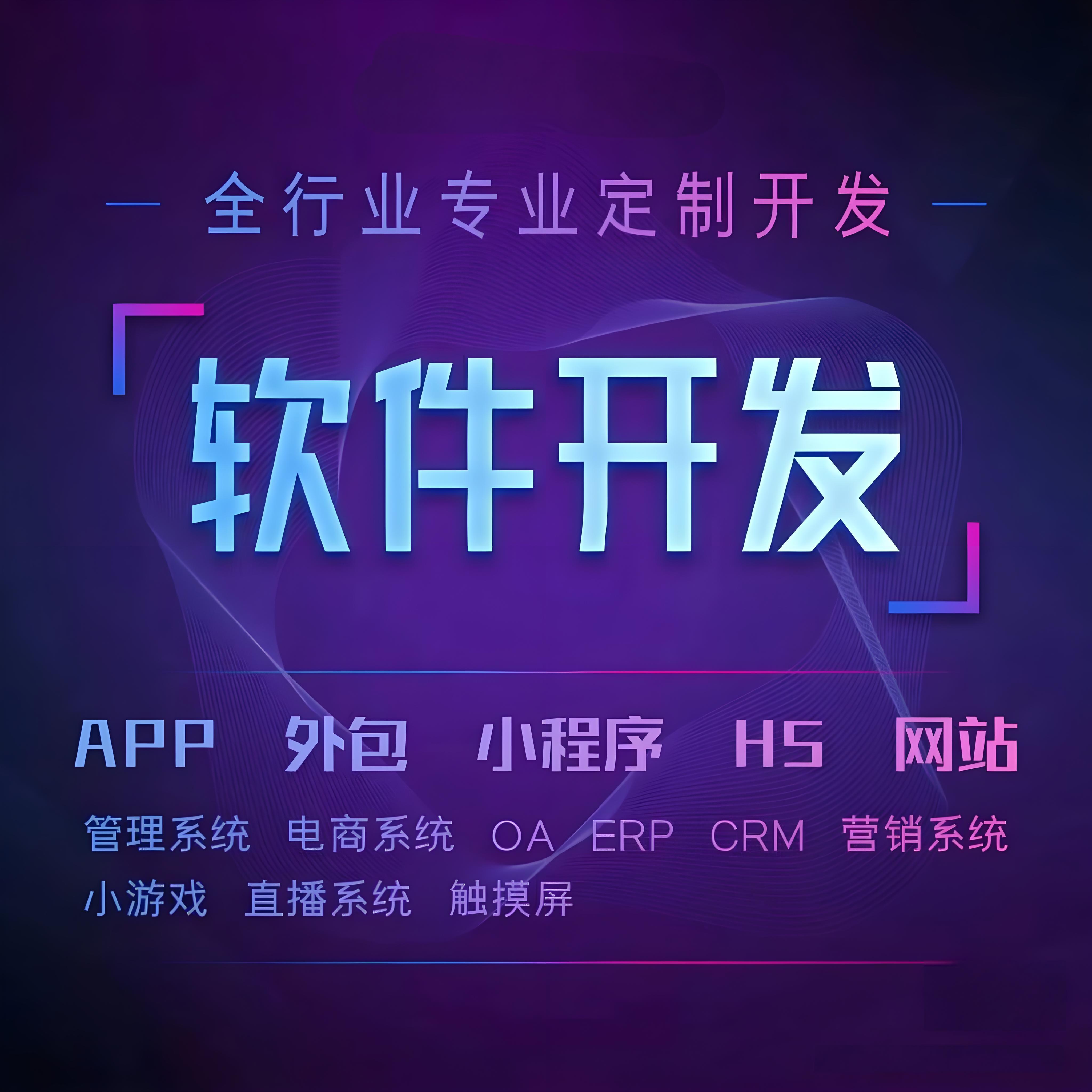 微信小程序開發如何為商家創造新的商業機會？