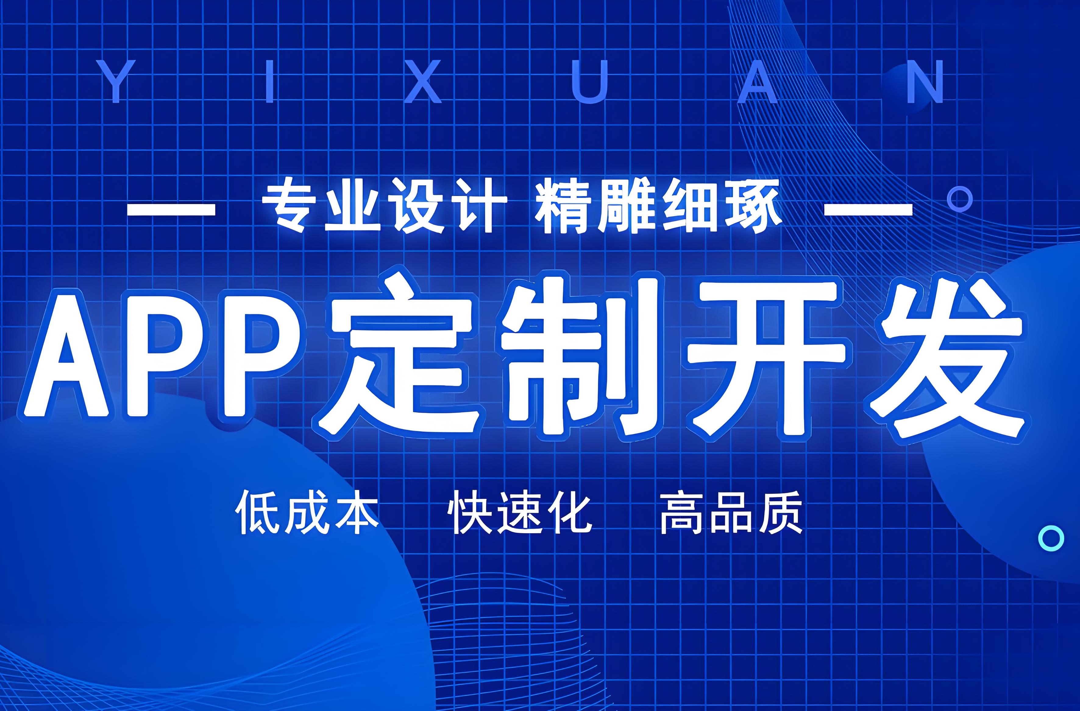廣州小程序開發中的AR/VR應用：引領未來的用戶體驗