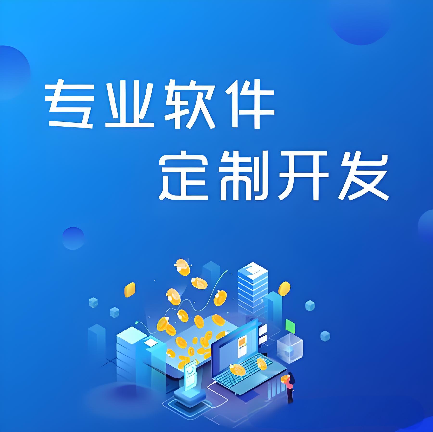 如何通過APP開發，為用戶提供智能化的生活體驗？