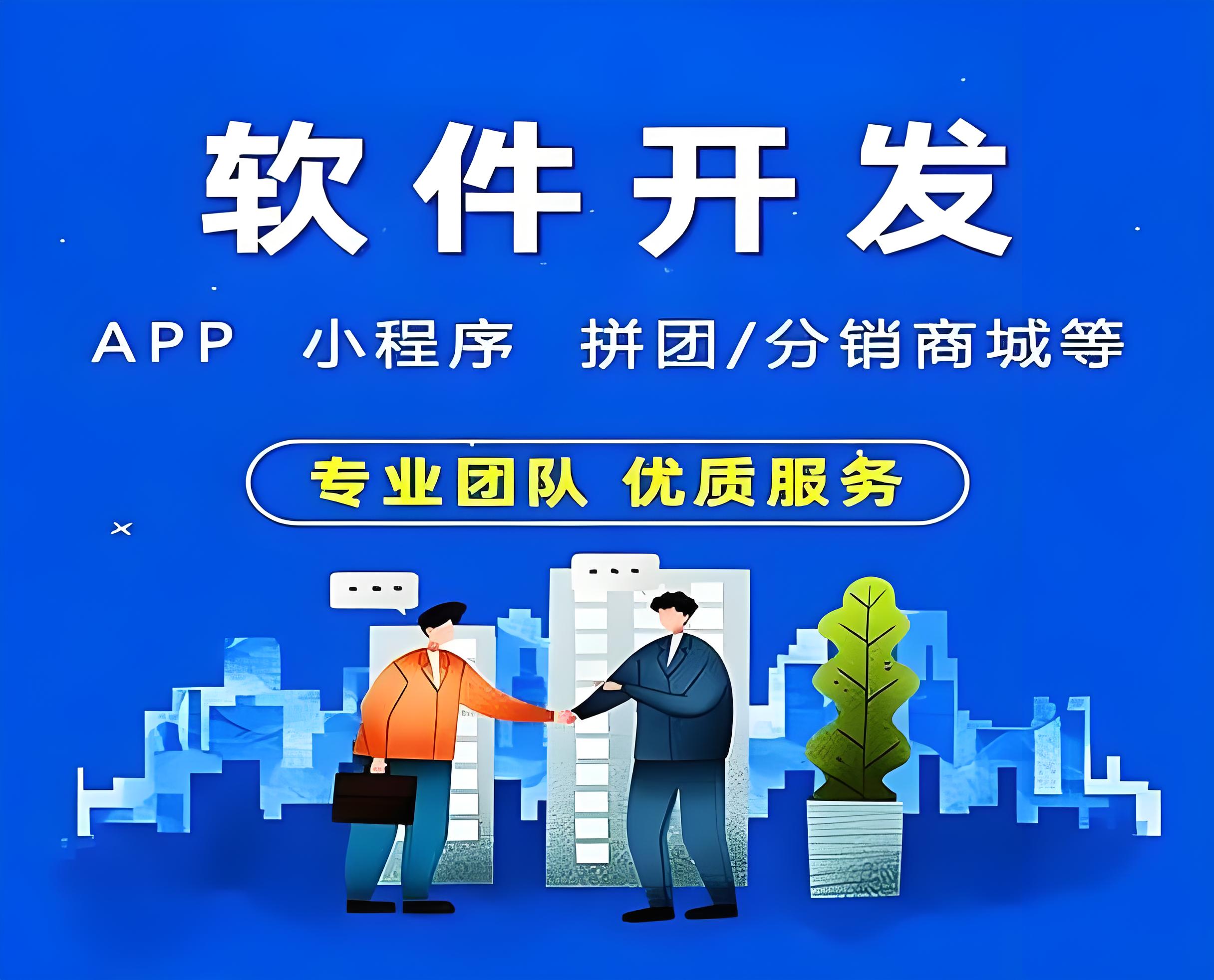 APP開發上線前必須做的四件事