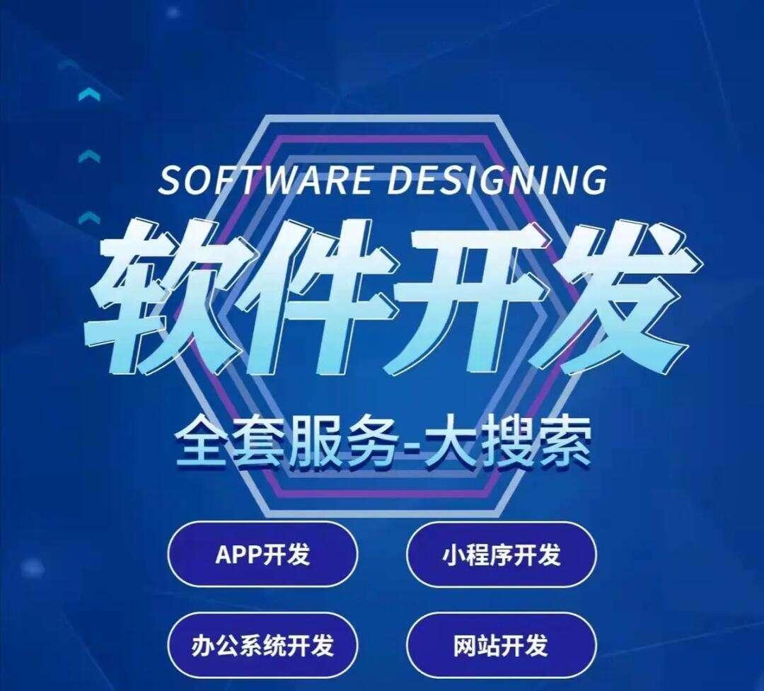 廣州旅游小程序開發，專屬定制旅行指南，讓您的旅程更加豐富多彩！